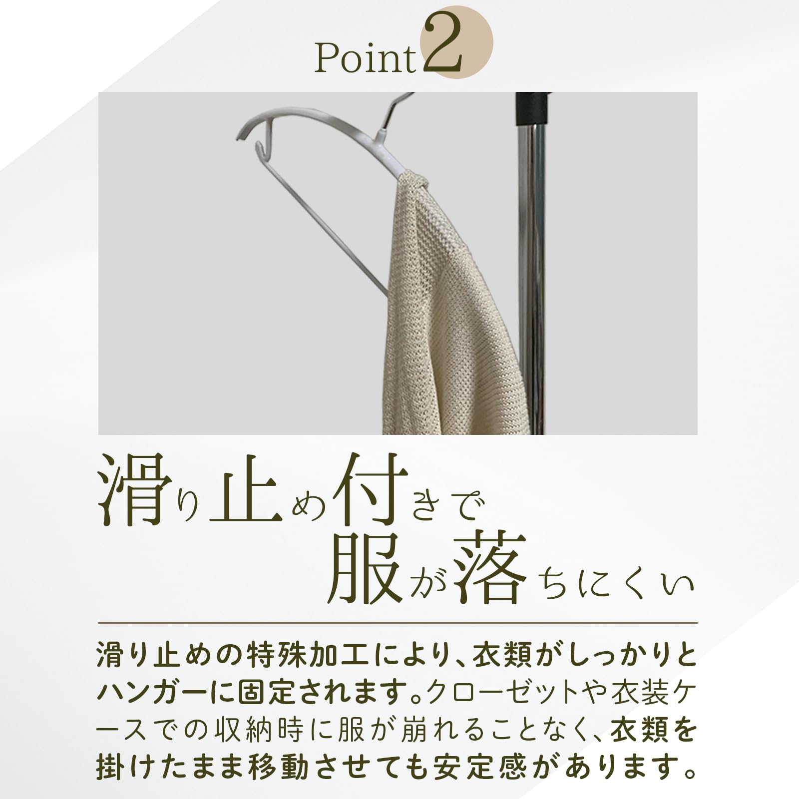 Amazon.co.jp: MCJAPAN 滑らないアーチ型回転ハンガー 20本 ホワイト
